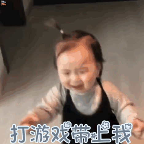 黄夏温动图：不要丢下我一个人好不好