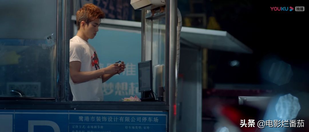 《扑通扑通的青春》，继《陈情令》后又一部甜到齁死人的双男主剧