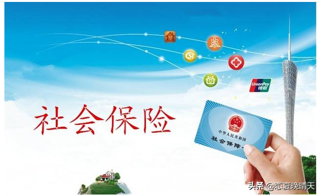 非深户交深圳社保需要注意什么？没有赶上社保扣费怎么办？