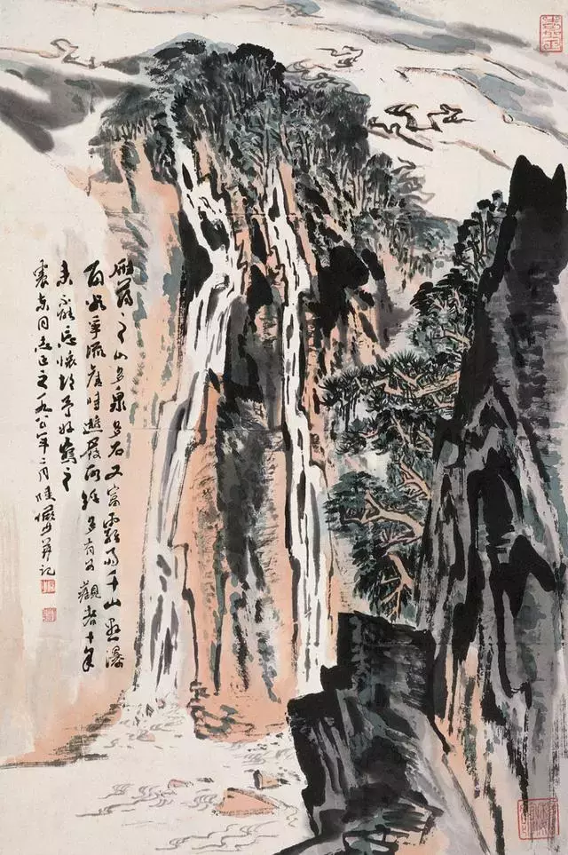 陆俨少绘画10论