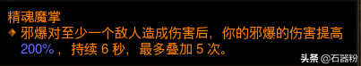 暗黑破坏神3「攻略」21赛季全职业开荒攻略（下）：70之后该咋玩