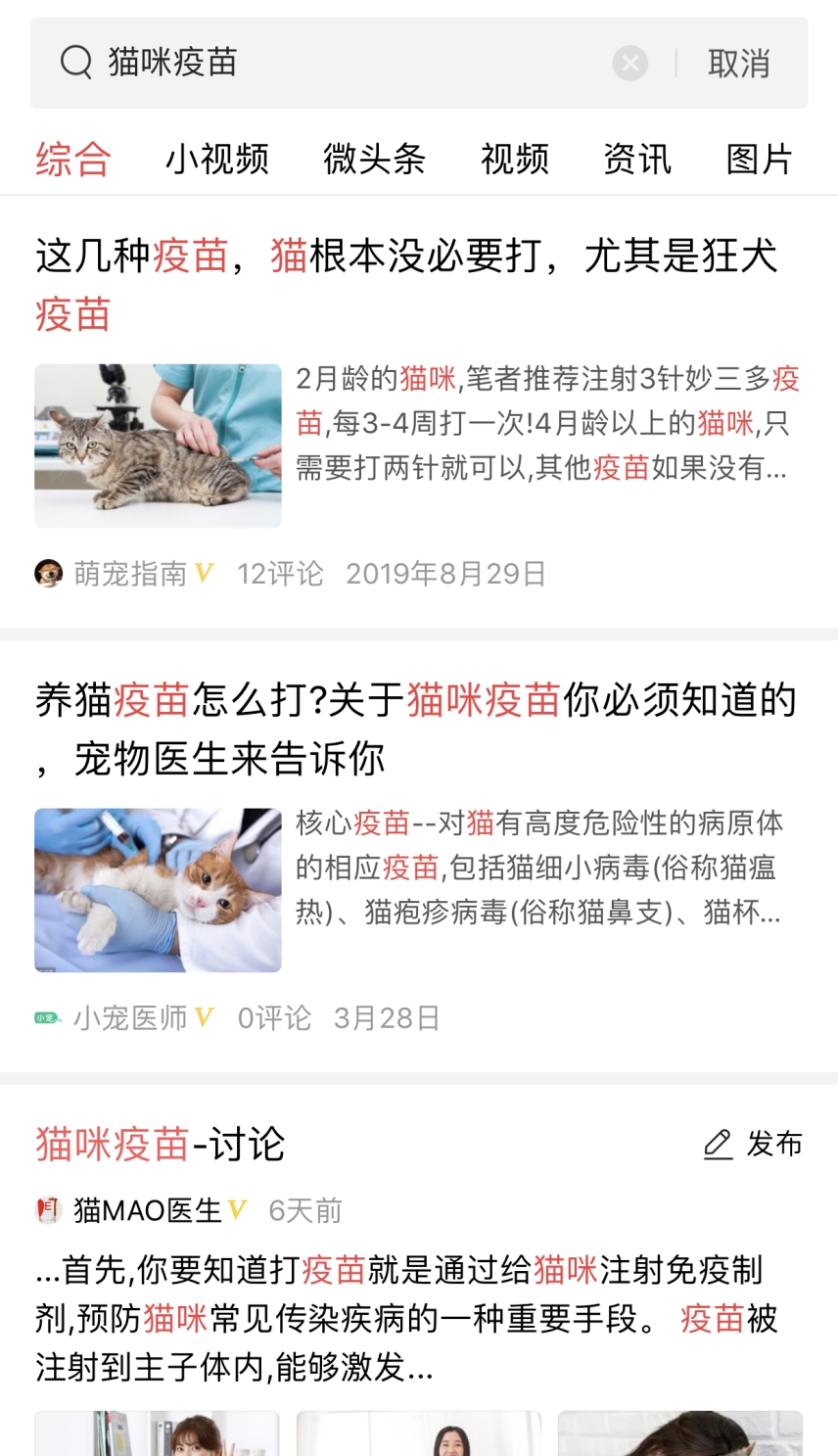 网上购买的二个月大的狗狗，疫苗真的打全了吗？消费陷阱了解一下