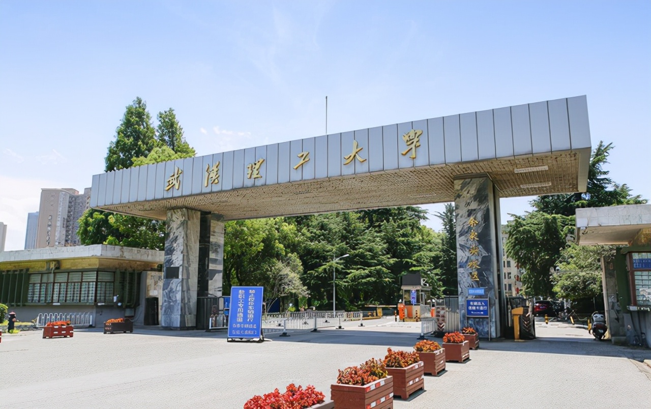 新出炉！2021湖北高校排行：华师大高居第5，华科大逆袭登榜