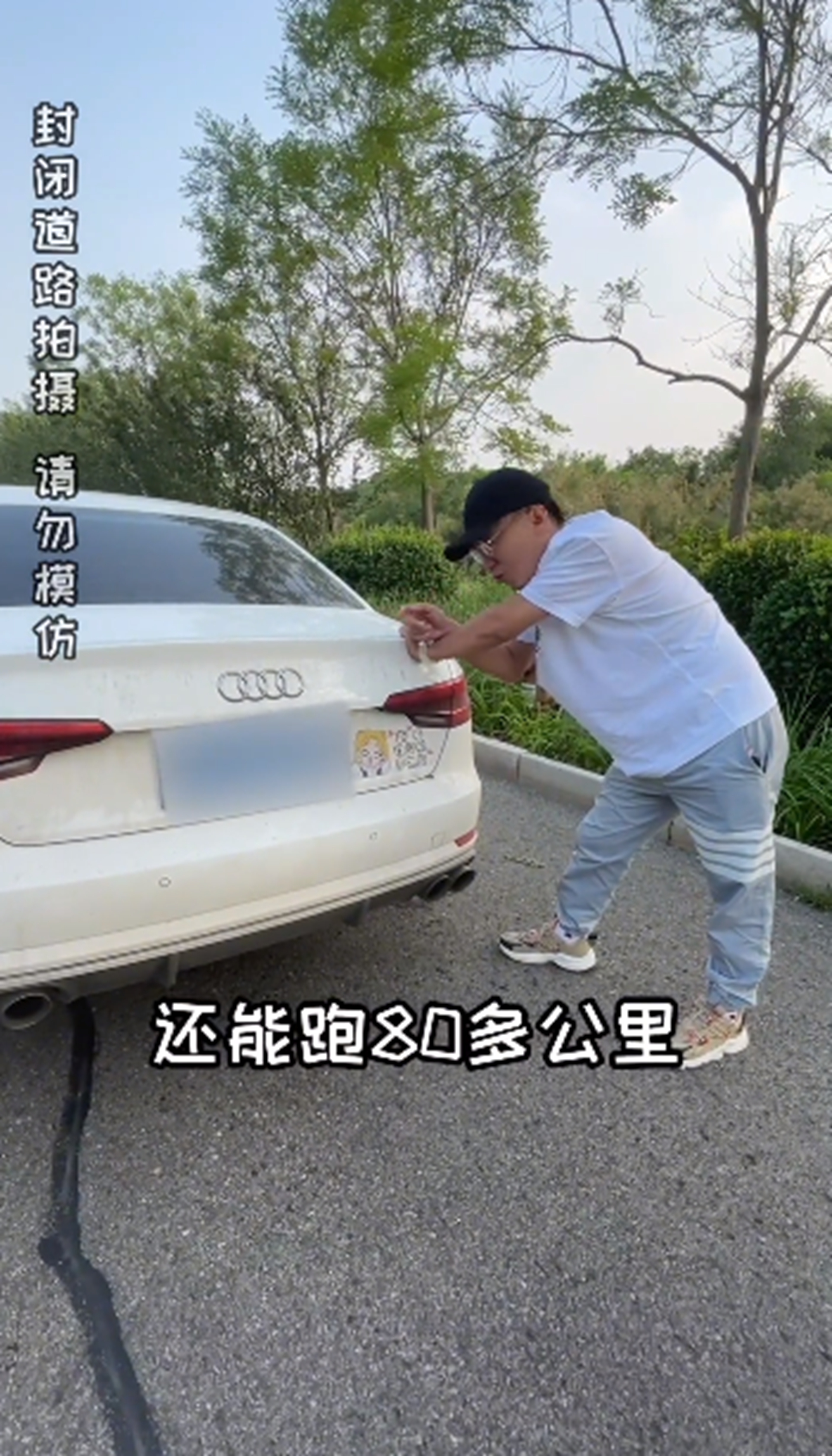 ​油表刻度归0，汽车还能跑多远？小伙用奥迪A4做实验，跑了3个小时