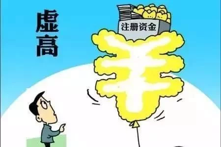 公司注册资金填多少是最好? 公司注册资金填多少是最好?