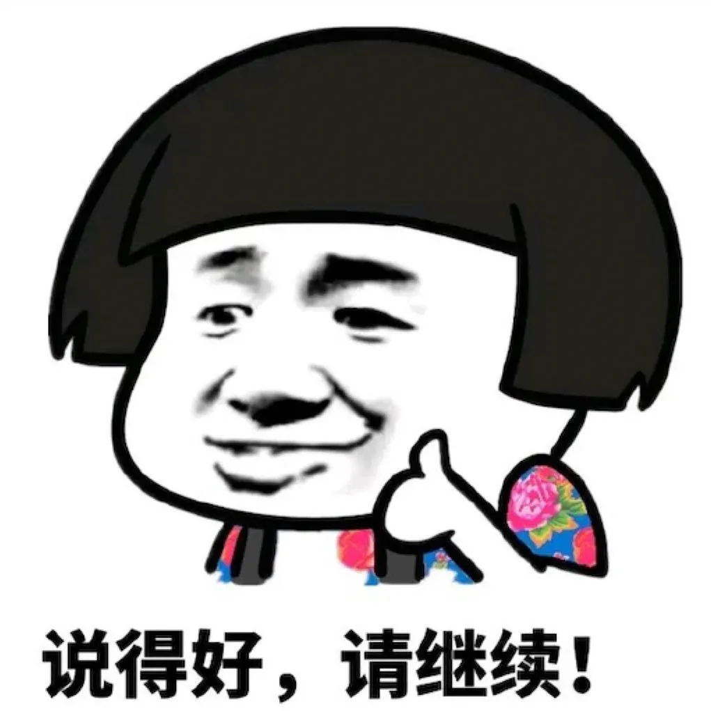 讲真,我嫉妒顺德人