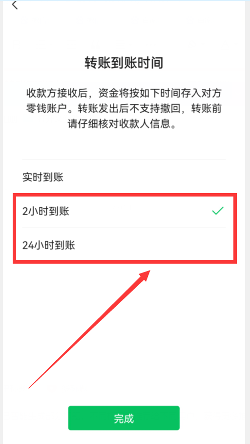 微信怎么关闭小额免密支付 微信免密支付怎么取消