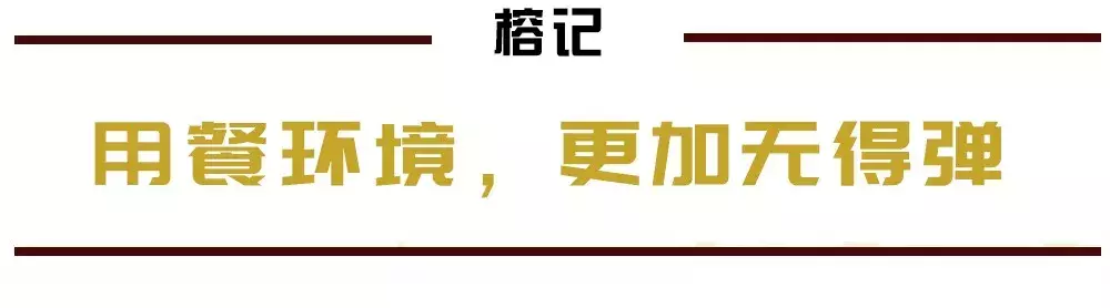 水律蛇/翻山58元斤！佛山吃蛇名店依靠平靓正出品，深得人心