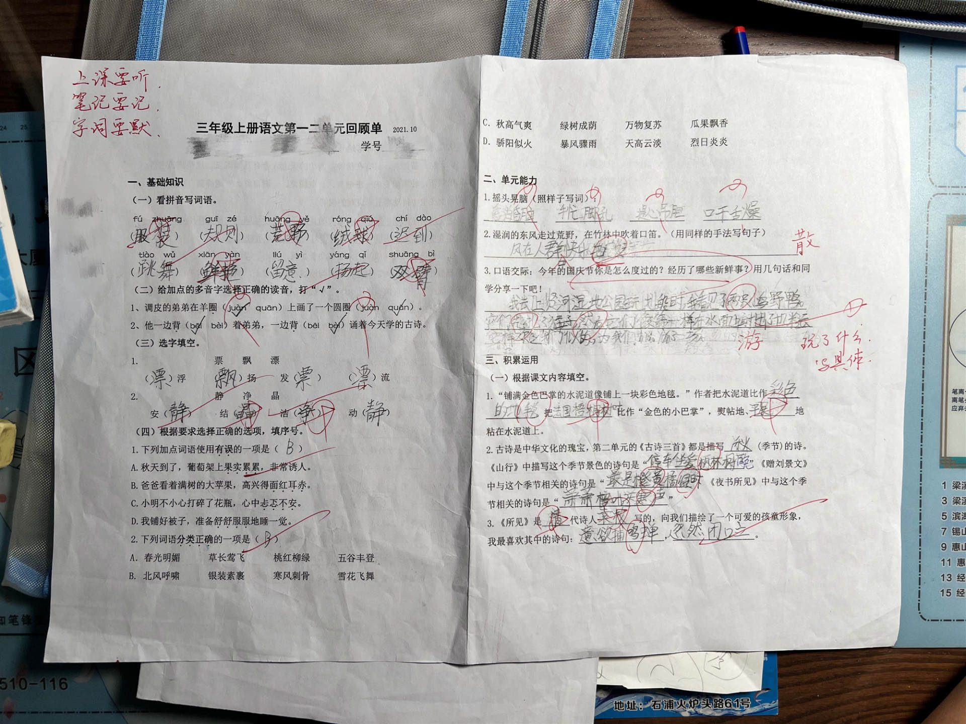 笔的话，晨光、真彩都不错，看你喜欢哪种笔头和笔杆材质。品牌有英雄、永生等。