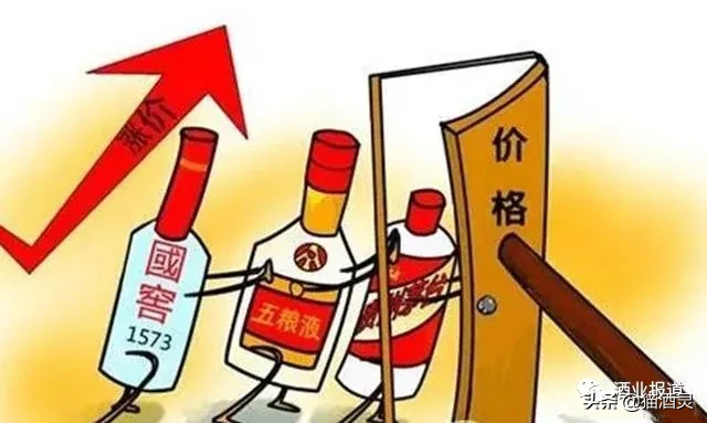 茅台刚被人民报点名,国窖1573零售价1399落地,950是价格红线?