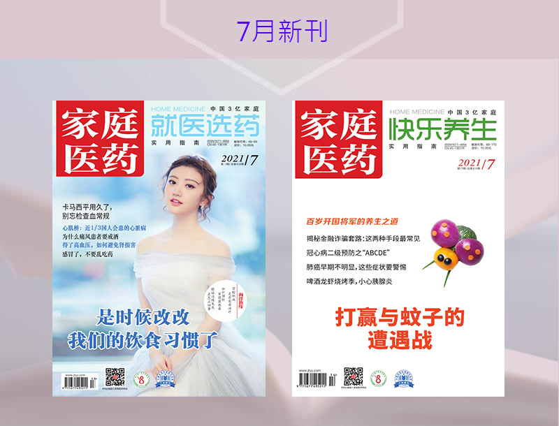 隐私处湿疹竟然是癌症？