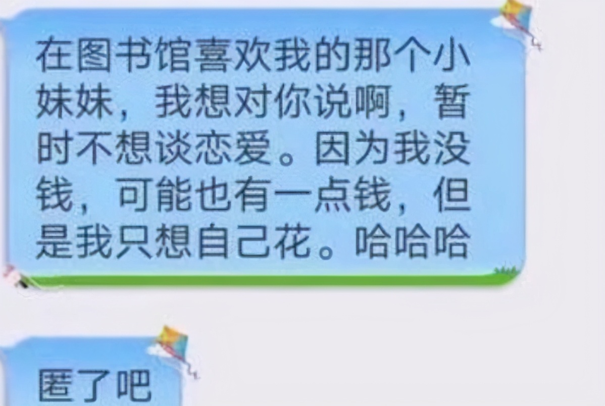 怎么找到学校的表白墙（高校表白墙火遍网络）