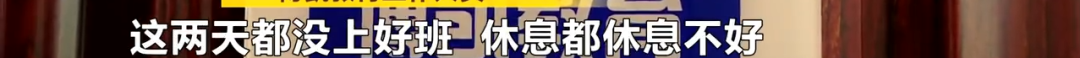 “名师一对一辅导”，全托收费5800元……长沙博凯教育机构五一假期后，老师没了？