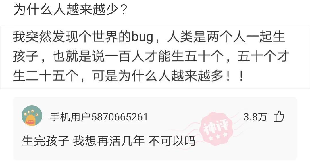 神评爆笑合集：女生睡觉前是这个基本操作流程，男生的呢？哈哈