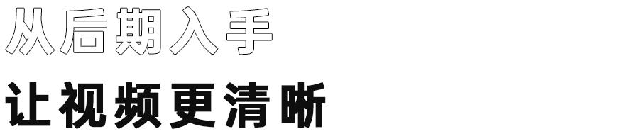 抖音视频比例（抖音是16比9还是9比16）