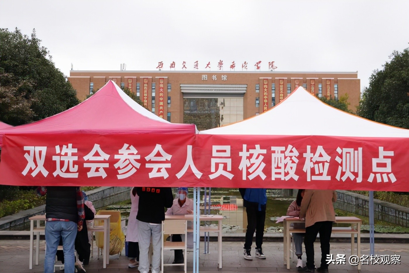 西南交大希望学院，四个方面做好新形势下毕业生校园招聘工作