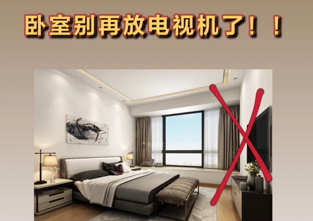 真希望装修能重来！第一次装修的这些后悔事儿，再也不想有了