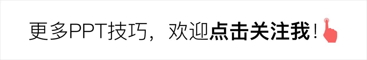 漫画风格的PPT(漫画风格的图片)