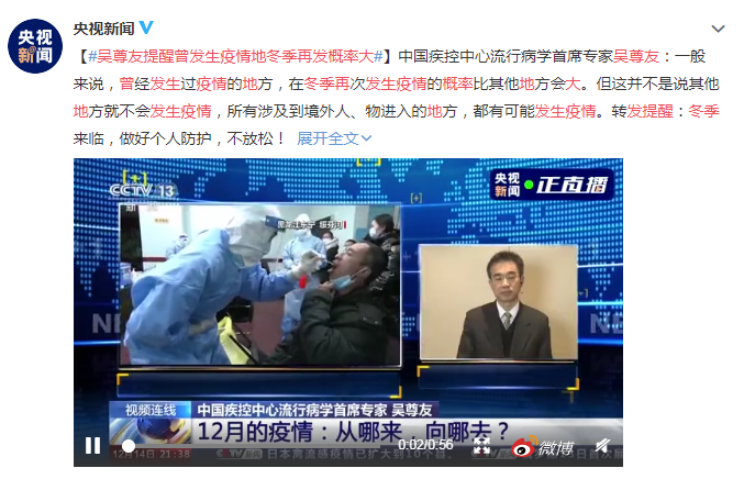 寒假提前放，多地已经公布！重庆中小学校寒假放假计划如何？