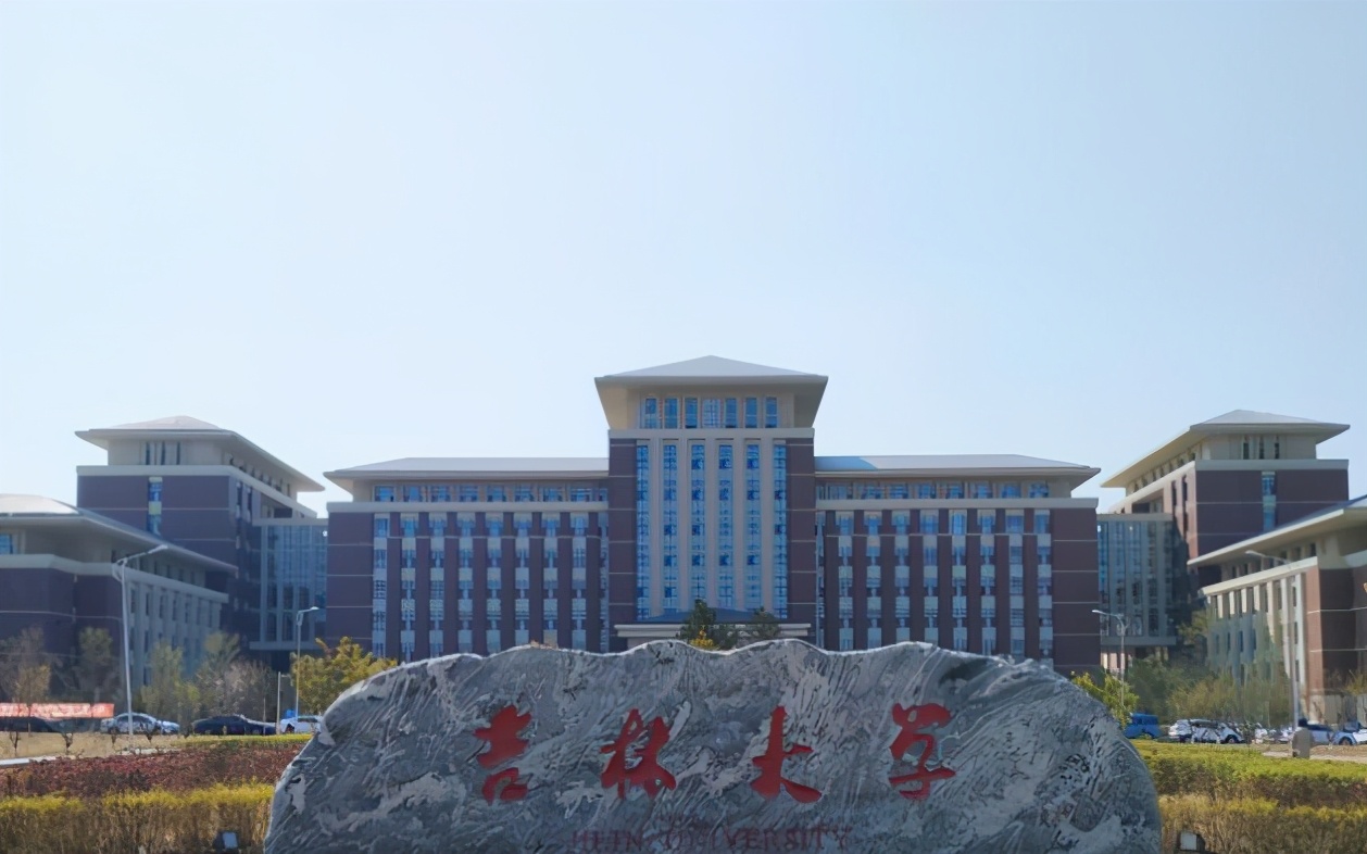 东北公办大学20强，大连理工被哈工大反超，东北大学没进前3