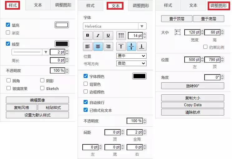 excel一键生成流程图，excel快速做流程图