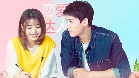 龚俊：新晋顶流明星，盘点其主演过的电视剧，你有看过哪几部？