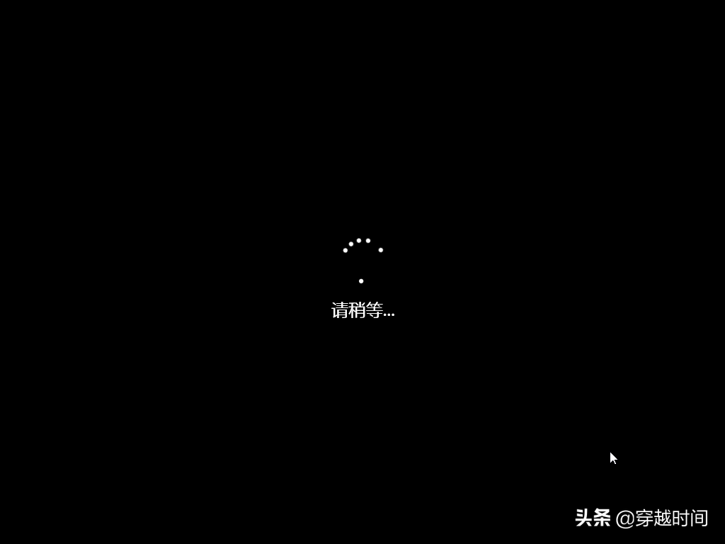 「装个系统」教你安装Windows 11 全程展示，精彩无限