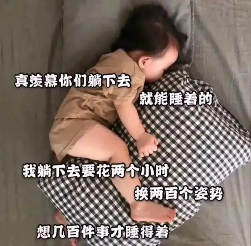 表情包：许个小愿望，晚上不失眠，卡里不缺钱