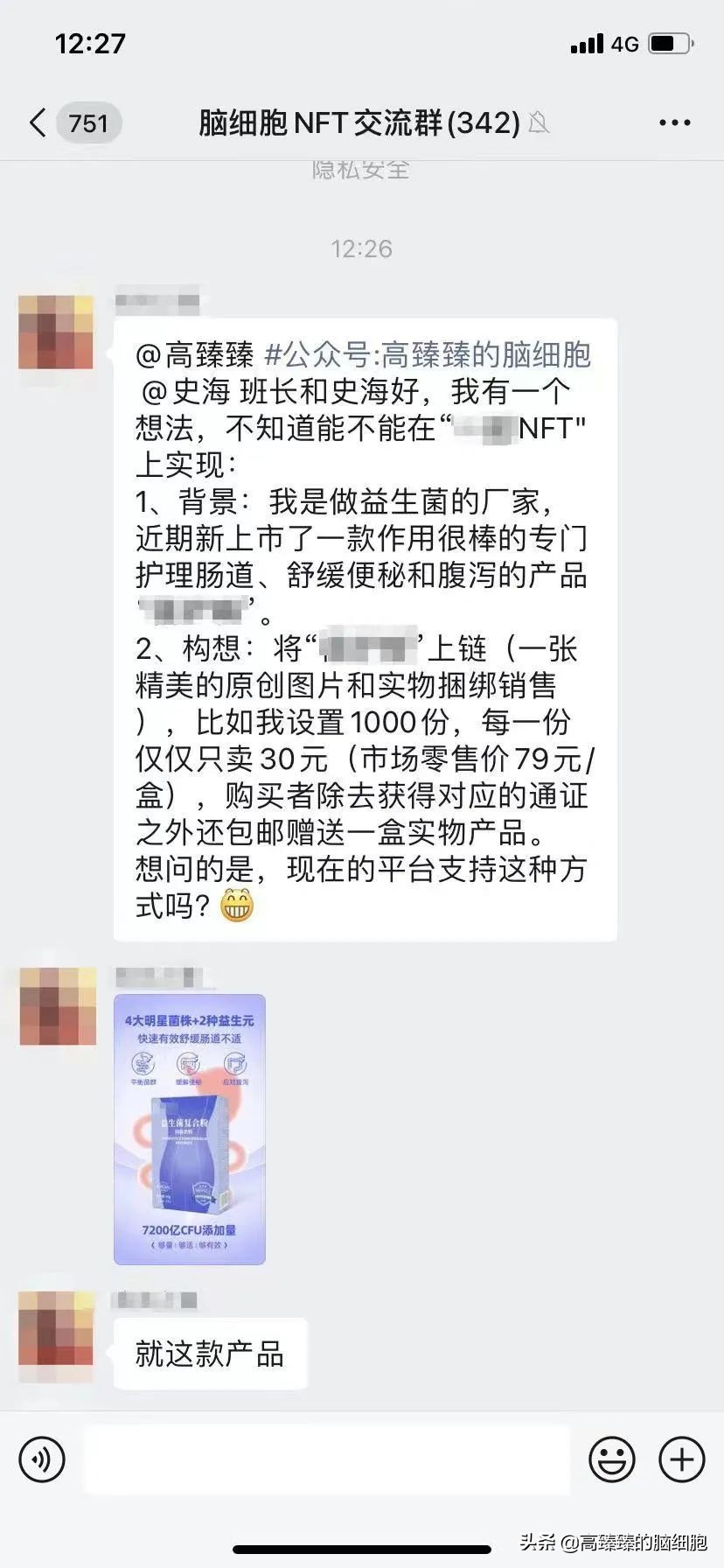 最近几个月，元宇宙nft可赚钱的9个切入点（超火赛道）