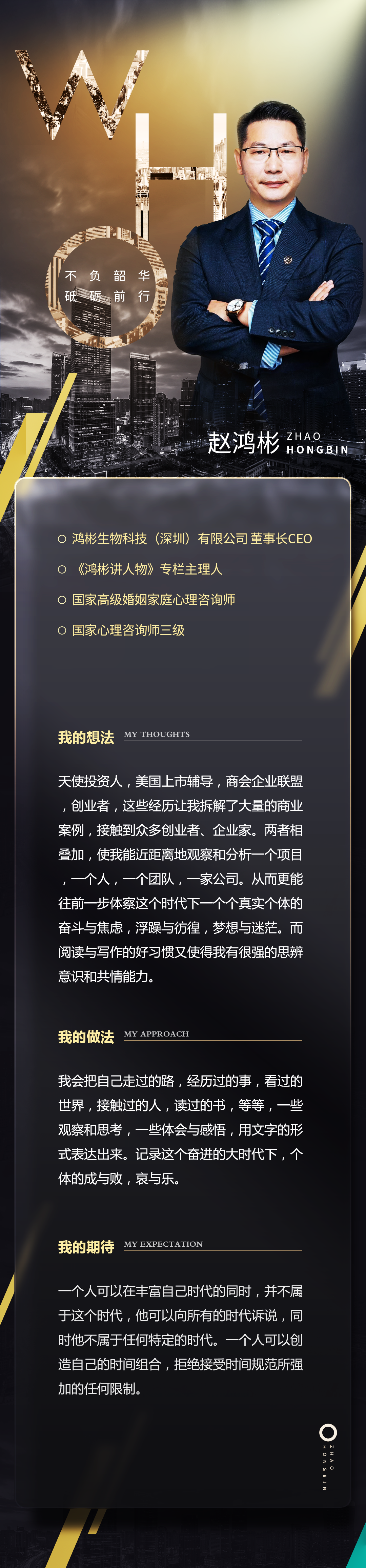在每个只有一盏灯的夜晚，我想换一种方式面对黑夜