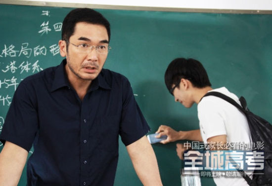 《全城高考》七月已经启航，愿你乘风破浪，笑看高考时光