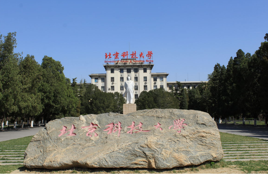 985高校迎来大洗牌，清北稳坐第一名副其实，人大位居第二档次