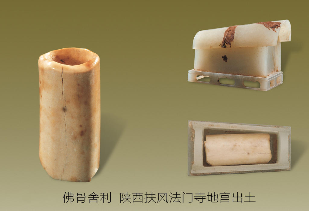 舍利、舍利瘗[yì]埋制度和太原太山龙泉寺出土的金棺银椁（上）