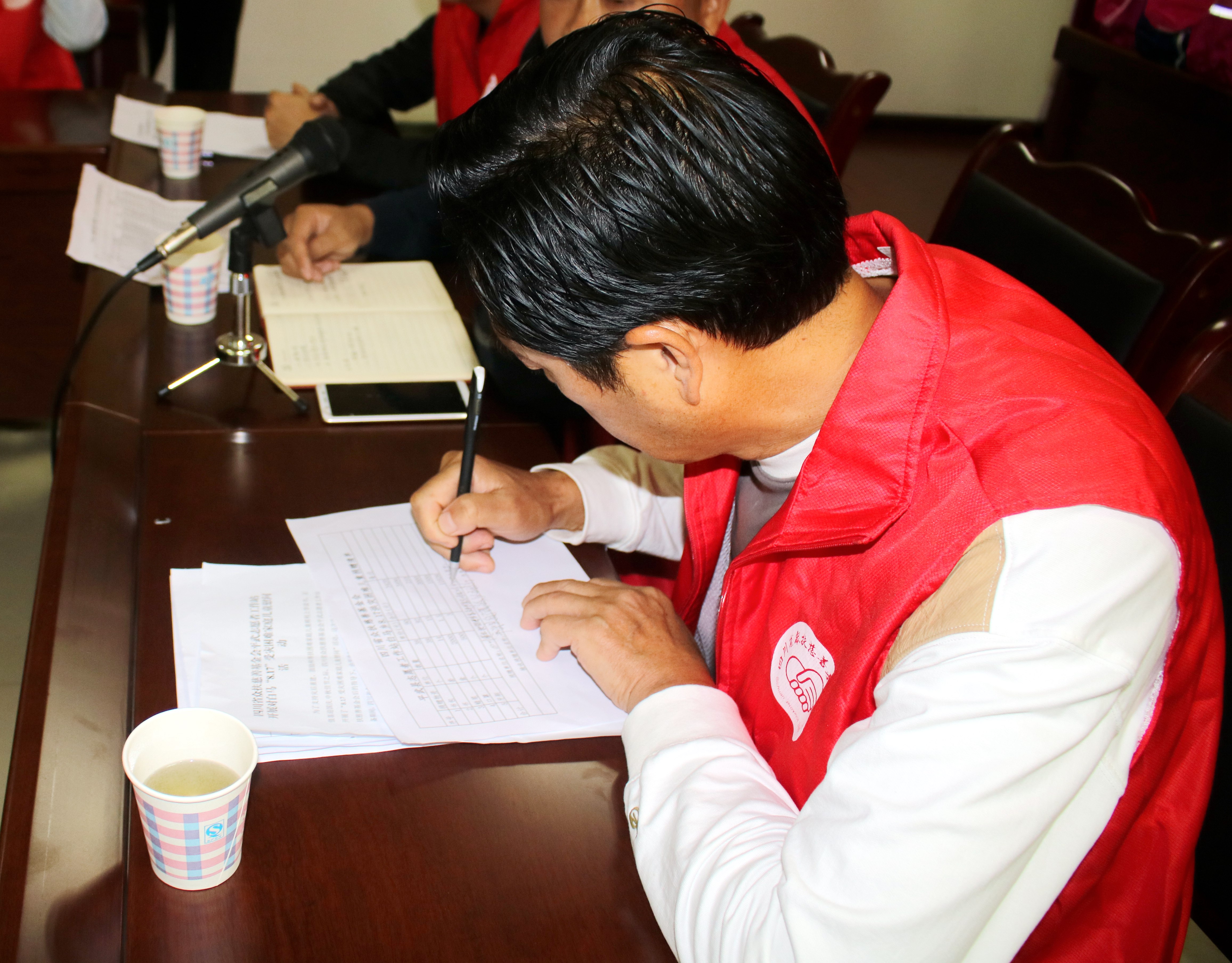 四川省众扶慈善基金会平武县志愿者服务站话公益