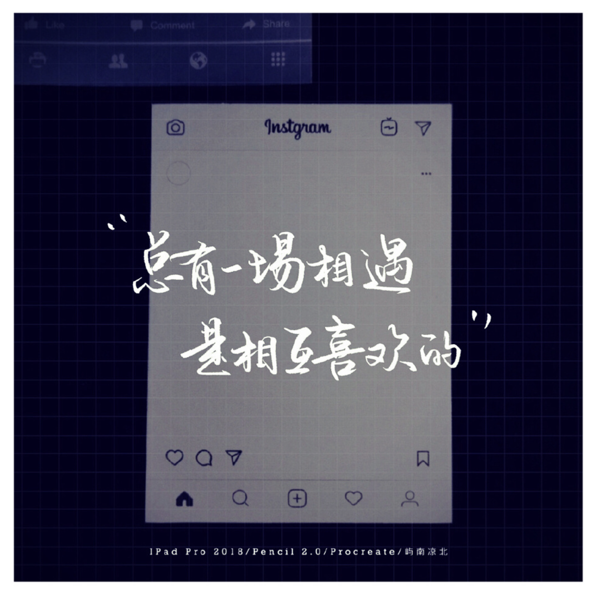 这辈子很短,希望开头是你,过程是你,结尾也是你