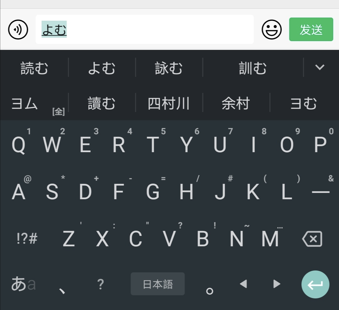 成人自学日语的同时，如何保证听说读写能力的提升？
