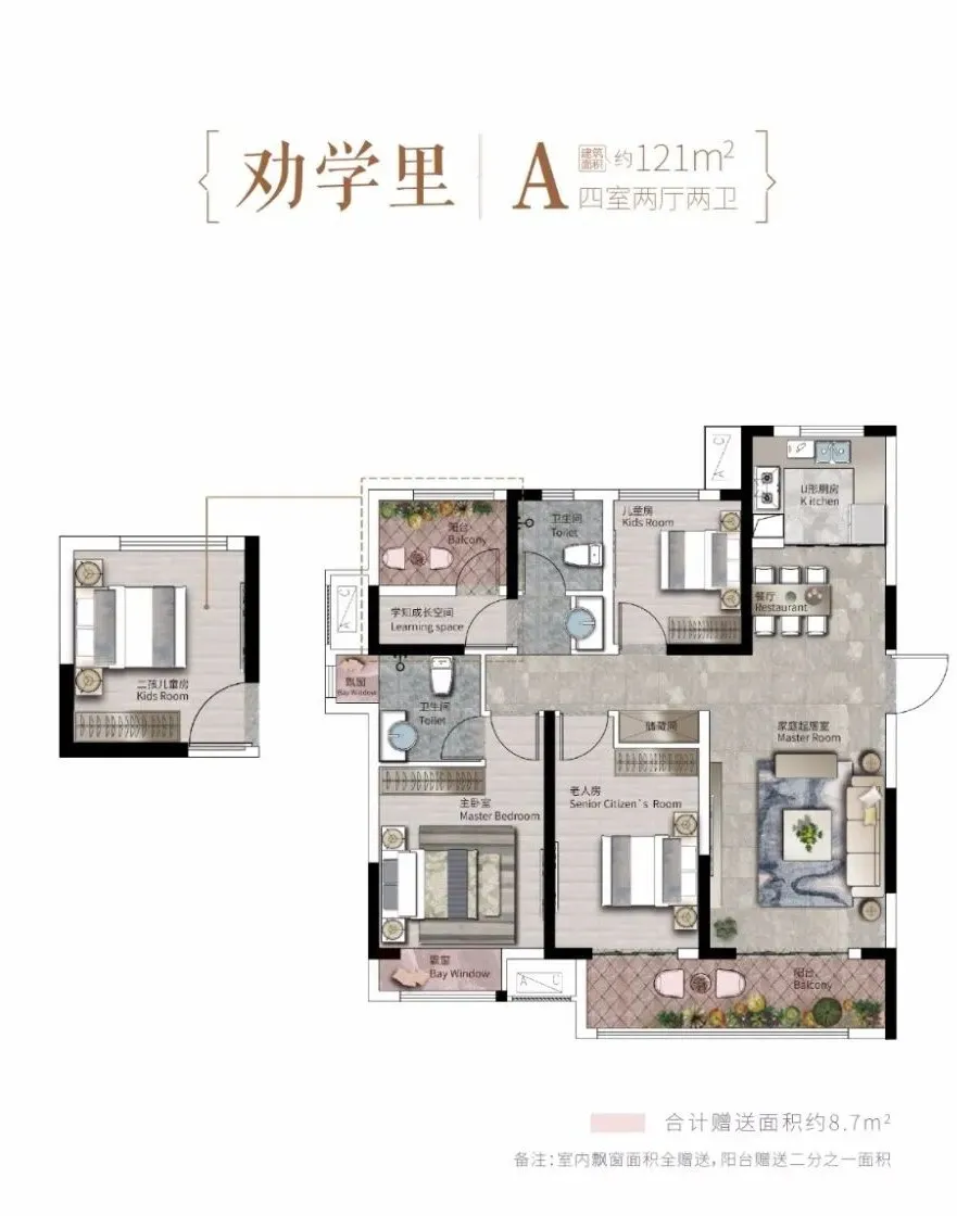 康桥山海云图｜康桥第一次造城，值得去买吗？