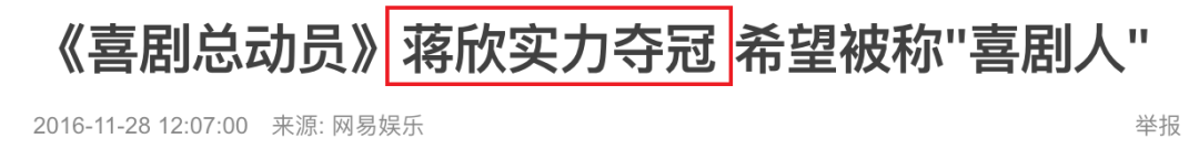 塑料姐妹情？5对撕破脸的明星，有人抢闺蜜男友，有人背后插刀