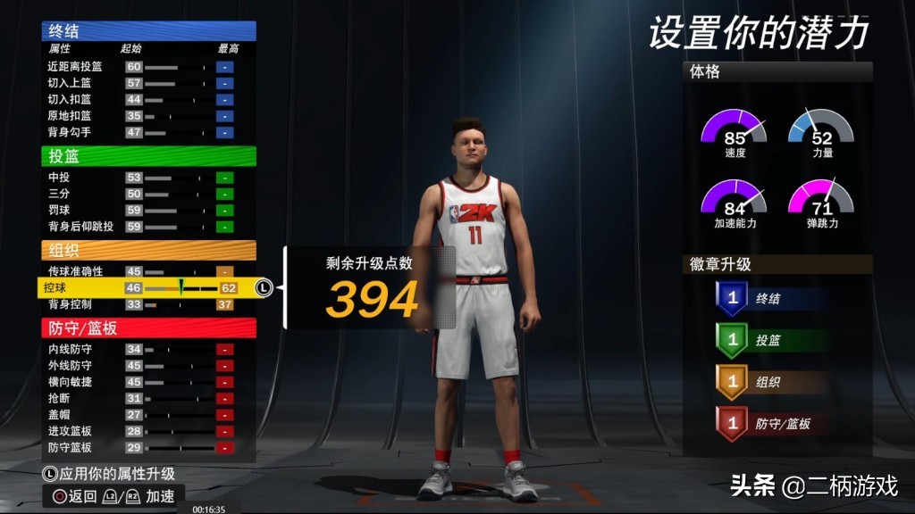 nba2k系列为什么好玩(《NBA 2K22》游玩体验报告：仍是你体验篮球游戏的首选)