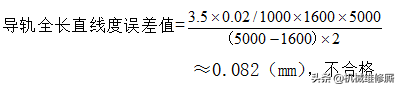 水平仪使用方法（水平仪的使用和读数详细介绍）