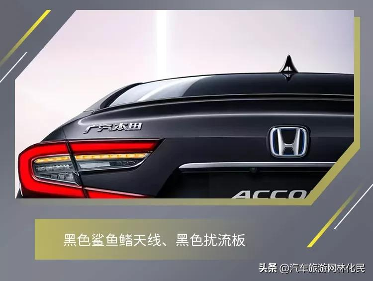 16.98万元-25.98万元,全新雅阁带感上市!即刻体验智慧出行