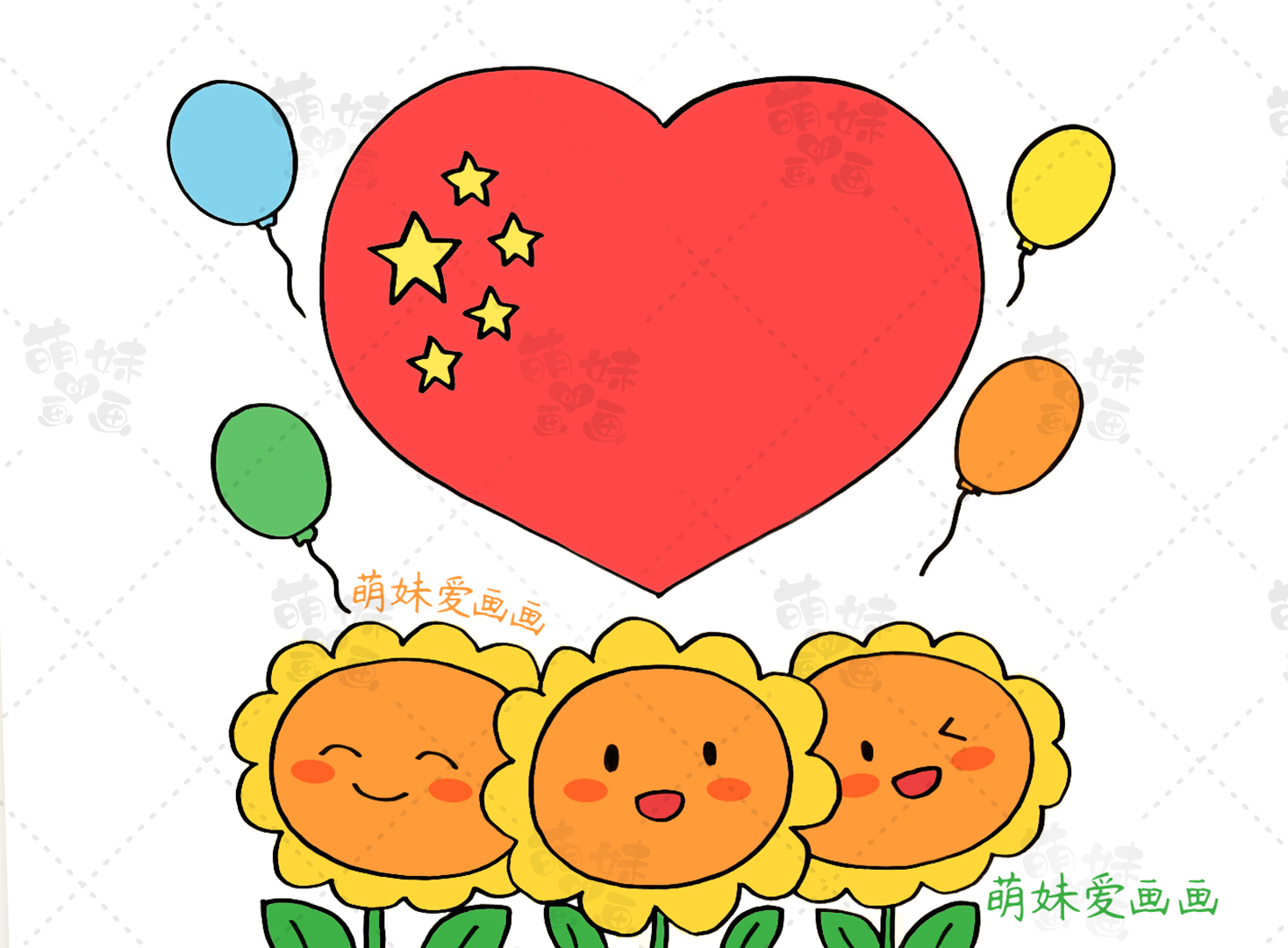 含内容文字的国庆节手抄报及简笔画合集，简单又好看，可收藏备用