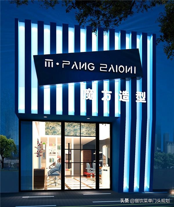 美发店门头装修设计：打造吸引眼球的时尚形象