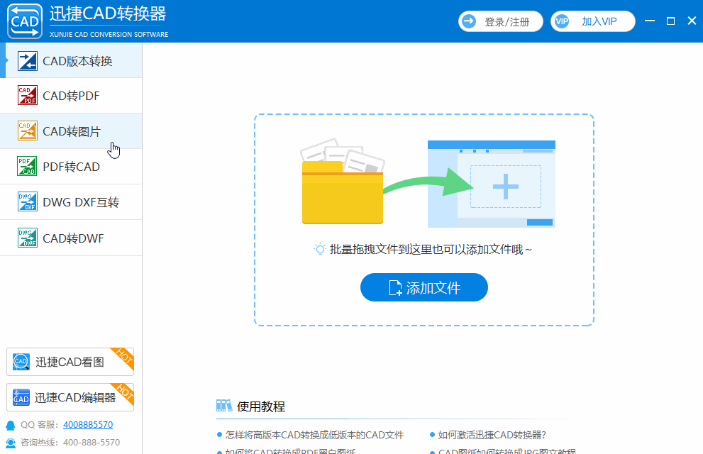 干货必备！Word、Excel、PPT、PDF文件格式转换大全