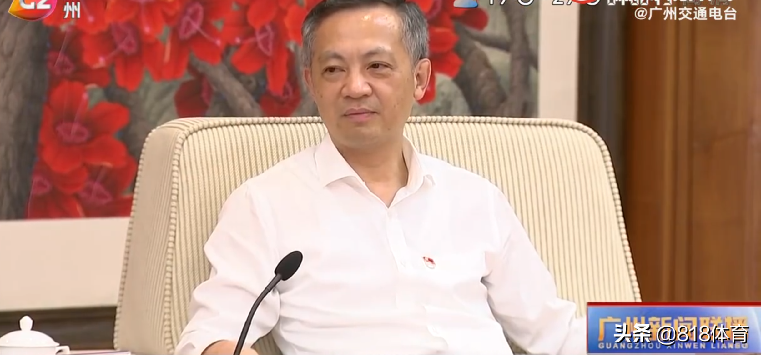 排面!全红婵回广州书记市长亲自接见,红姐坐主位埋头看书掩饰紧张