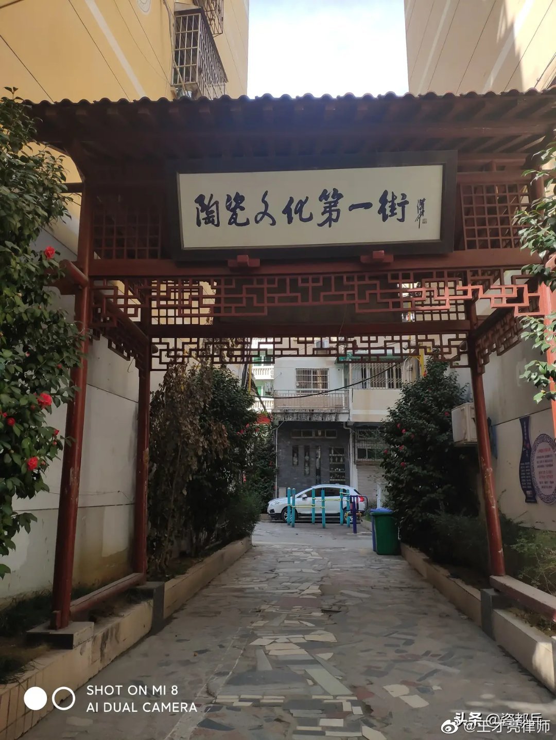 我与景德镇陶瓷大世界的故事