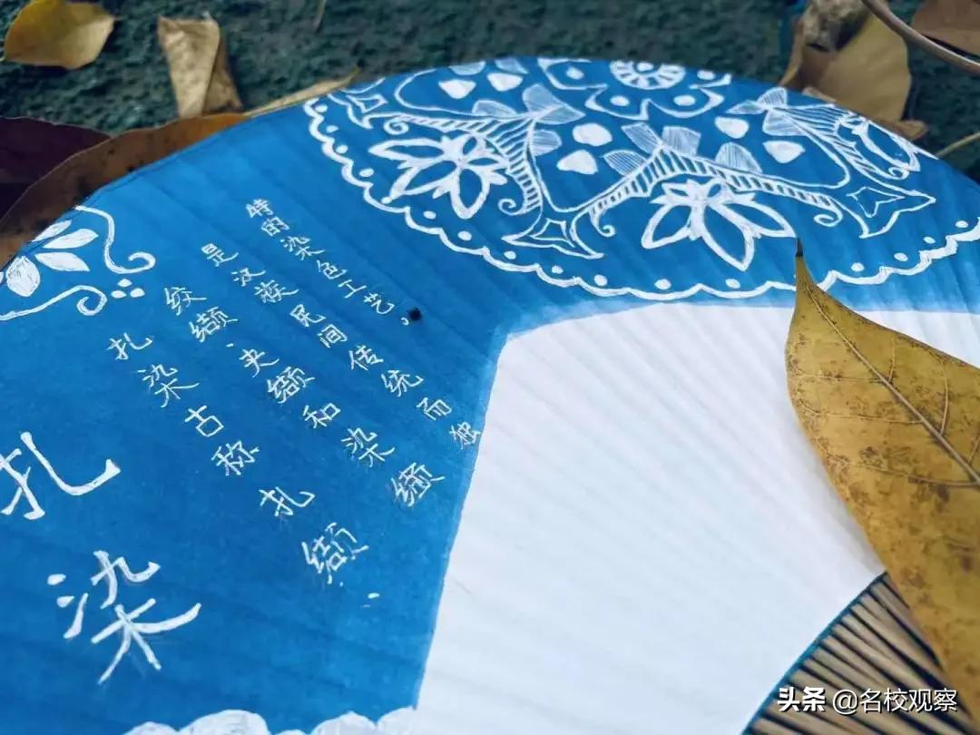 走进成都新世纪外国语，走进扎染世界，感受中华魅力