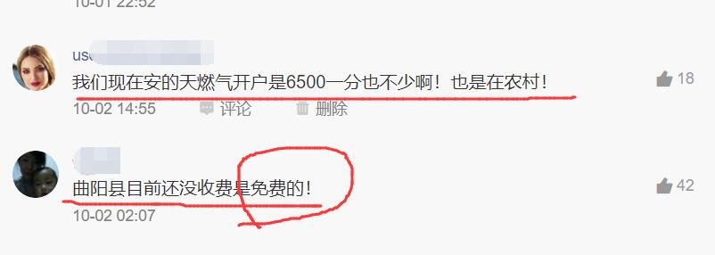 我家农村煤改气开通费6500元，贵吗？你们那里收多少钱啊