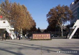 中国师范类大学TOP20最新排名，其中6所包吃包住免学费，还管分配