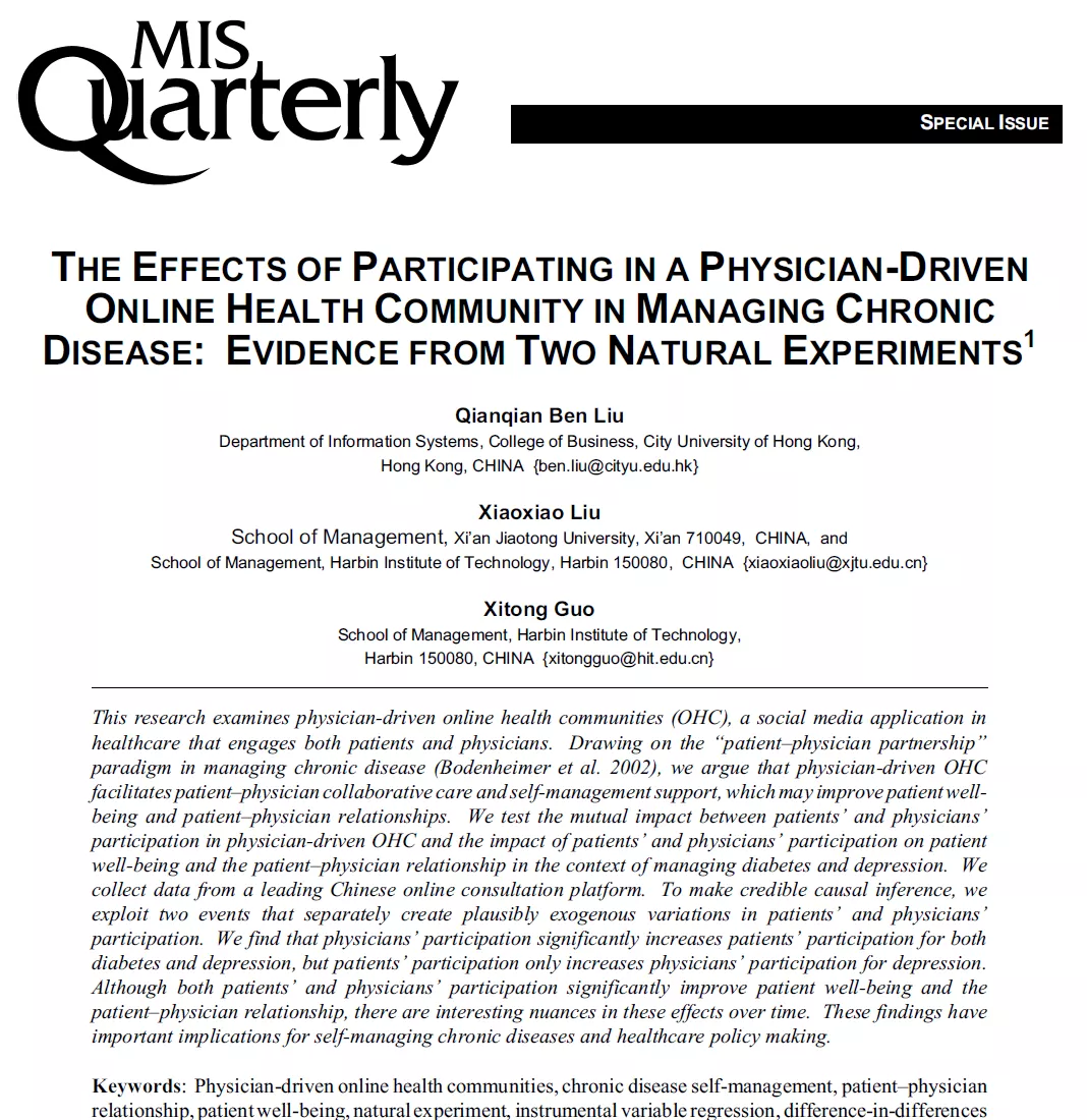 硬核！来看交大科技力！